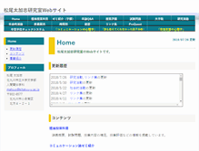 Tablet Screenshot of mlab.arrow.jp